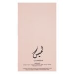 WEJDAN Lamees Eau De Parfum For Men - 100ml