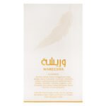 WEJDAN Wareesha Eau De Parfum For Women - 100ml