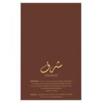 WEJDAN Sharaf Eau De Parfum 100ml