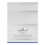 WEJDAN Naaeb Eau De Parfum For Men - 100ml